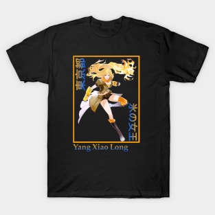 Yang Xiao Long Rwby Hyousetsu Teikoku T-Shirt